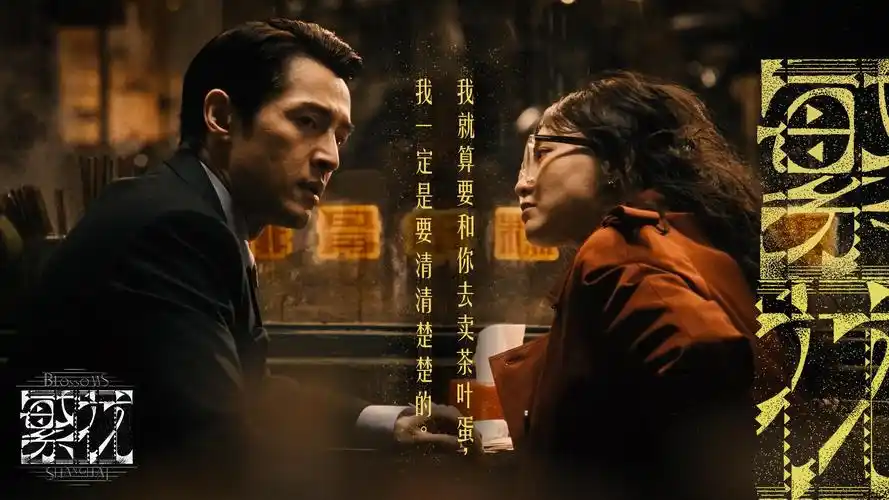 全网最新好看的高清电影免费在线观看轮播图