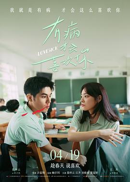 第七次沉默剧情悬疑电影免费在线观看